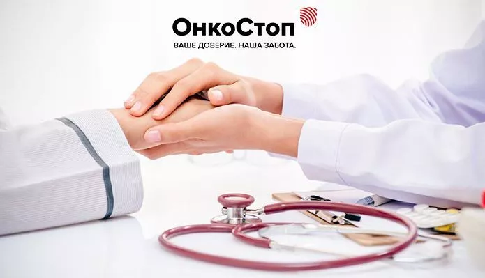 Лучевая терапия при лечении рака-9